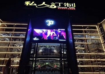 疏勒中低档荤素KTV真空会所体验-私人定制KTV消费荤素点评