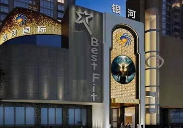 疏勒KTV荤台花场公主服务好-银河国际KTV花场消费点评